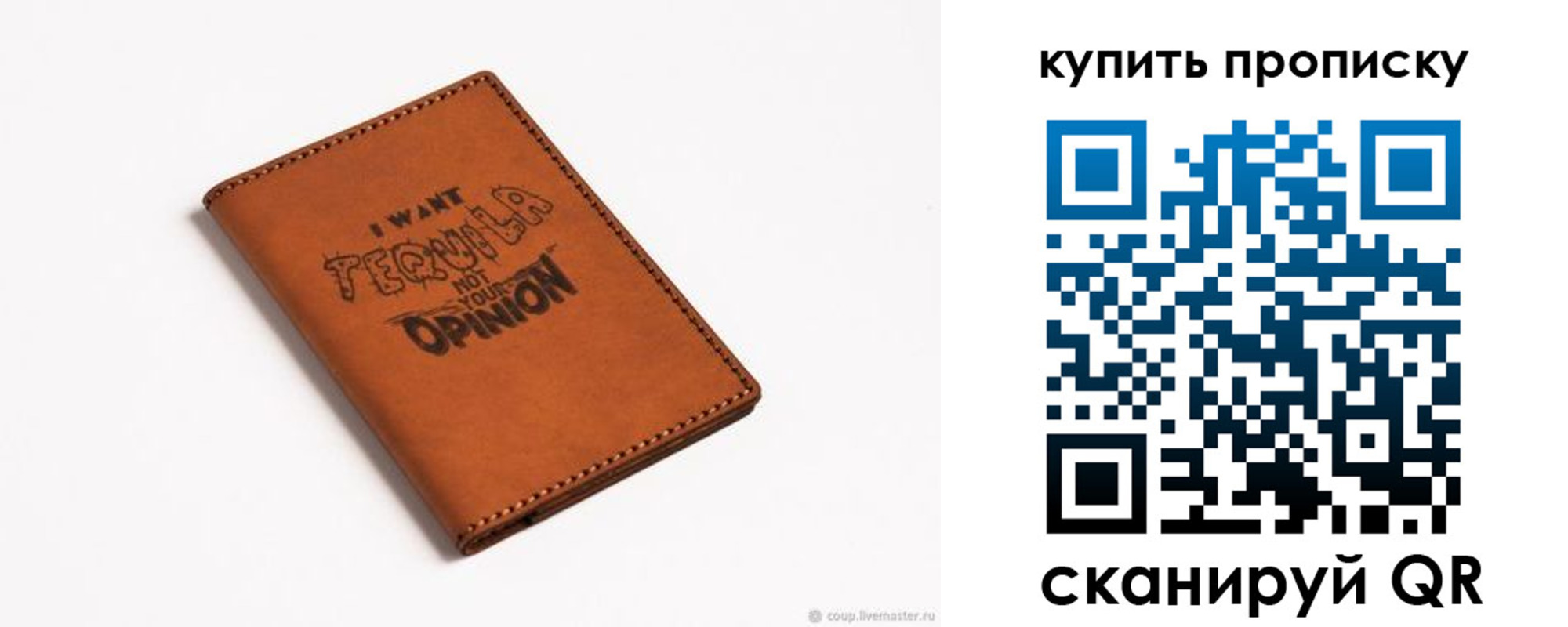 прописка поиск в Кунгуре