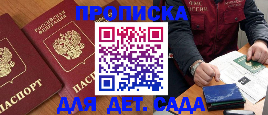 где прописаться в Кунгуре